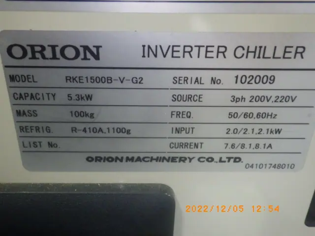 オリオン機械 Orion RKE1500B-V-G2 銘板写真(2/2)