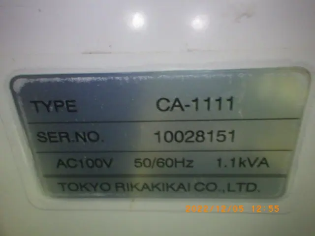 東京理化器械 Eyela CA-1111 銘板写真(2/2)
