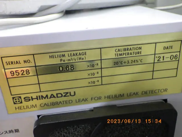 島津製作所 Shimadzu MSE-2200S 銘板写真(2/2)