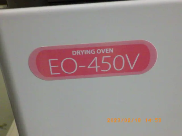アズワン As one EO-450V 銘板写真(2/2)