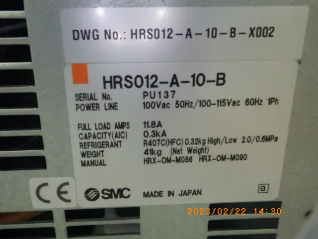 SMC HRS012-A-10-B 銘板写真(2/2)