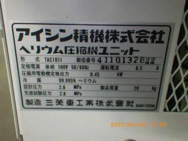 アイシン TAC1011 銘板写真(2/2)