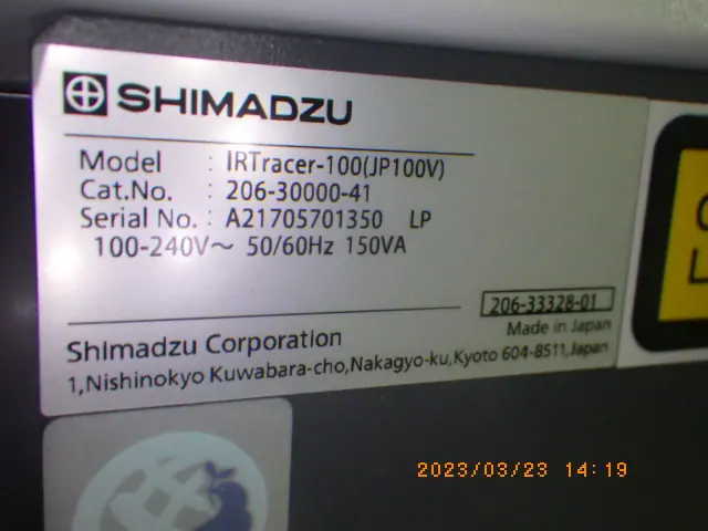 島津製作所 Shimadzu IRTracer-100 銘板写真(2/2)
