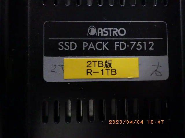 アストロデザイン ASTRODESIGN FD-7512 銘板写真(2/2)