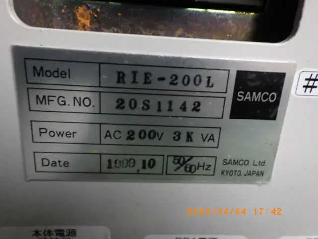 サムコ Samco RIE-200L 銘板写真(2/2)