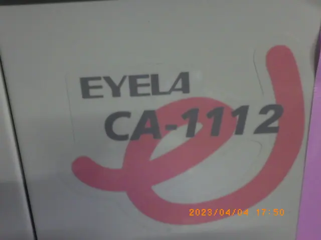 東京理化器械 Eyela CA-1112 銘板写真(2/2)