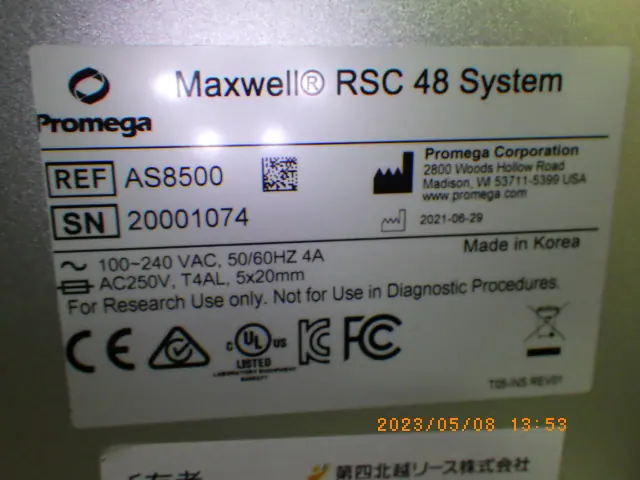 Promega Maxwell(R)RSC 48 System 銘板写真(2/2)