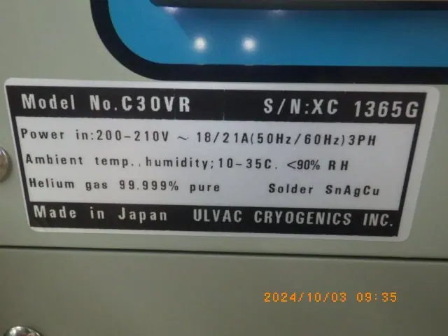 アルバック Ulvac C30VR 写真(5/8)