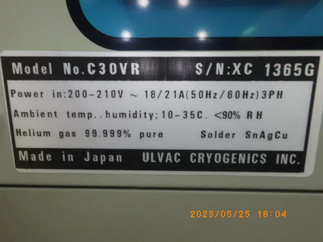 アルバック Ulvac C30VR 銘板写真(2/2)