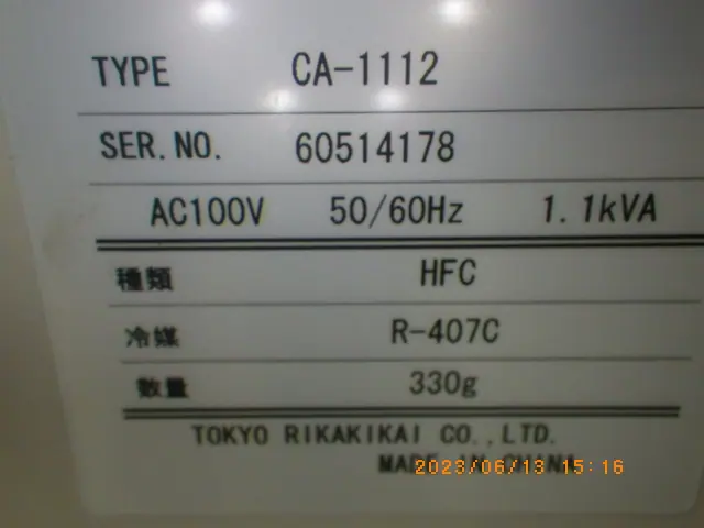 東京理化器械 Eyela CA-1112 銘板写真(2/2)