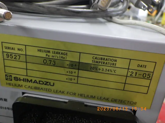 島津製作所 Shimadzu MSE-2200S 銘板写真(2/2)