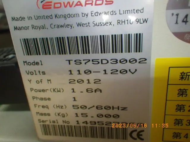 エドワーズ Edwards T-Station 75 銘板写真(2/2)
