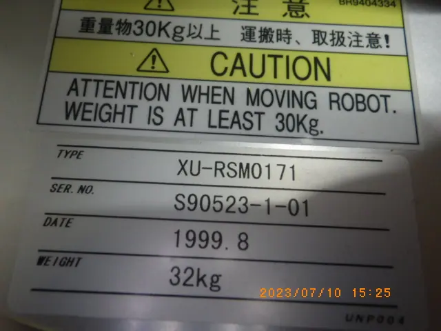 XU-RSMO171 銘板写真(2/2)