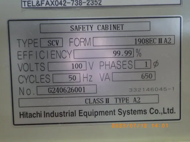 日立 Hitachi SCV-1908ECⅡA2 銘板写真(2/2)