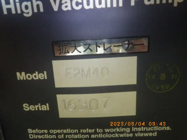 エドワーズ Edwards E2M40 銘板写真(2/2)
