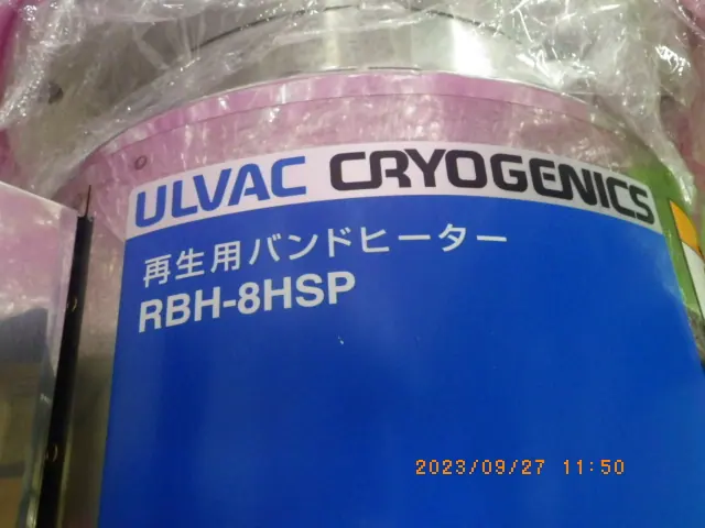 アルバック Ulvac RBH-8HSP 銘板写真(2/2)