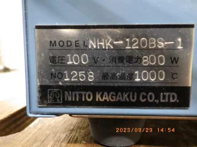 日陶科学 NITTO KAGAKU NHK-120BS-1 銘板写真(2/2)