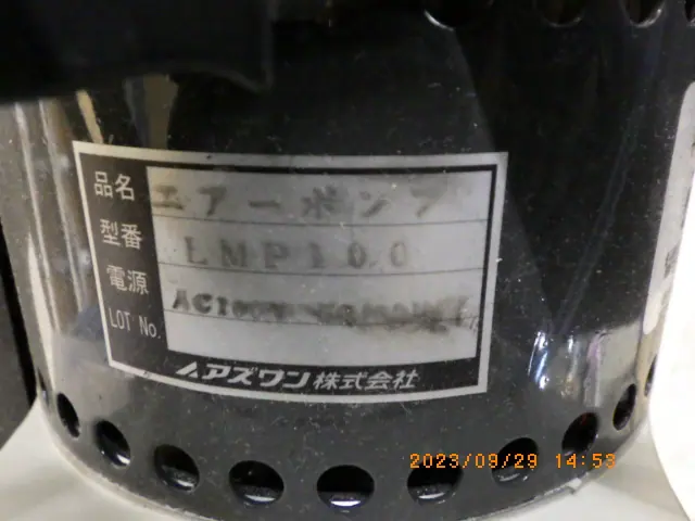 アズワン As one LMP100 銘板写真(2/2)