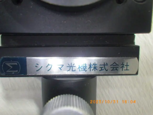 シグマ光機 光学部品 銘板写真(2/2)