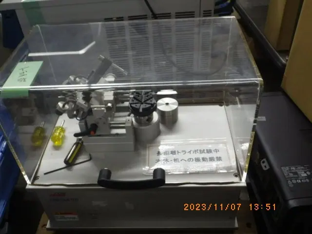 Anton Paar DANGER STICKER TRB 外観写真(1/2)
