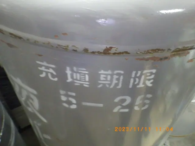 液化窒素容器 銘板写真(2/2)