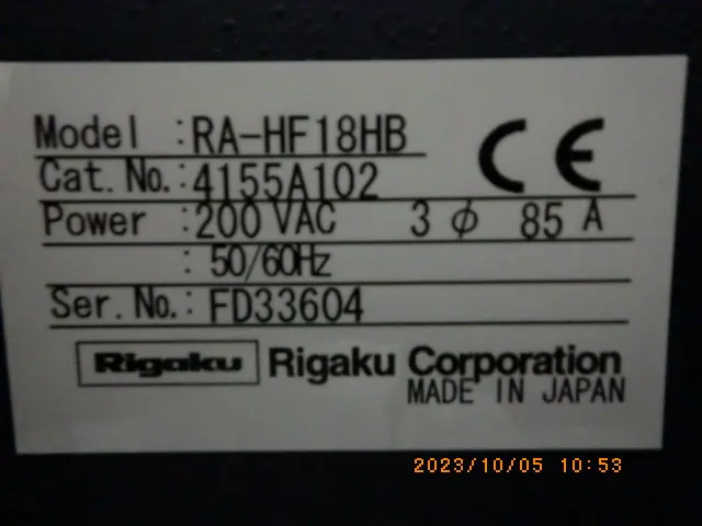 リガク Rigaku RA-HF18HB 銘板写真(2/2)