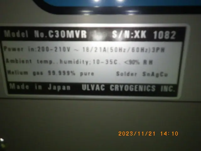 アルバック Ulvac C30MVR 銘板写真(2/2)