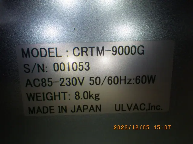 アルバック Ulvac CRTM-9000G 銘板写真(2/2)