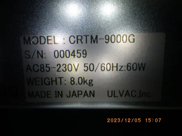 アルバック Ulvac CRTM-9000G 銘板写真(2/2)