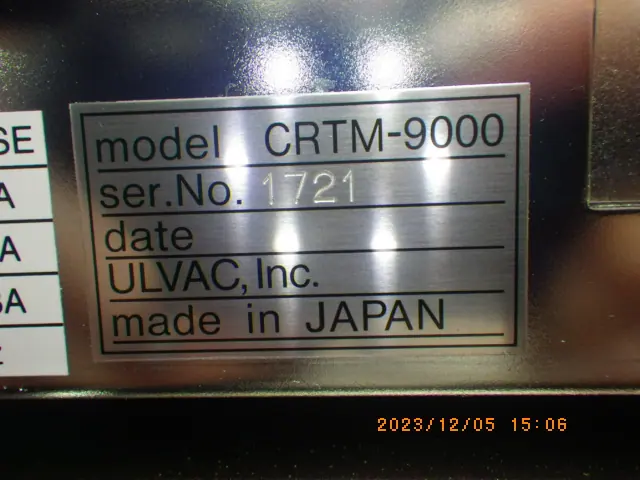 アルバック Ulvac CRTM-9000 銘板写真(2/2)