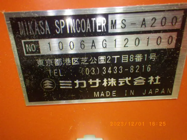 ミカサ MS-A200 銘板写真(2/2)