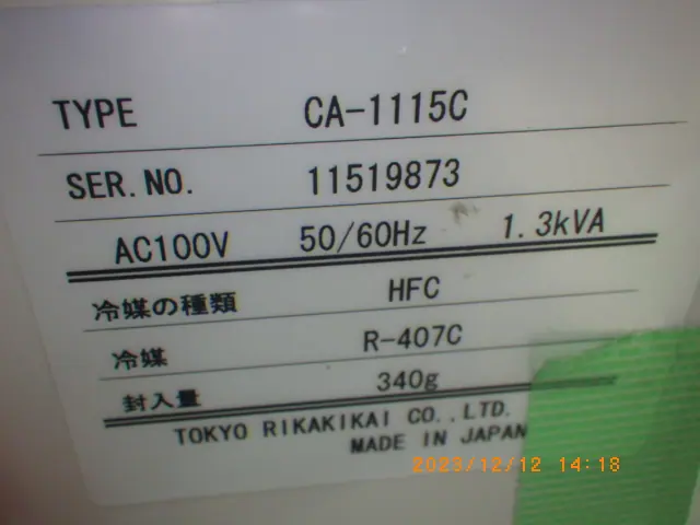 東京理化器械 Eyela CA-1115C 銘板写真(2/2)