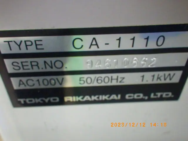 東京理化器械 Eyela CA-1110 銘板写真(2/2)