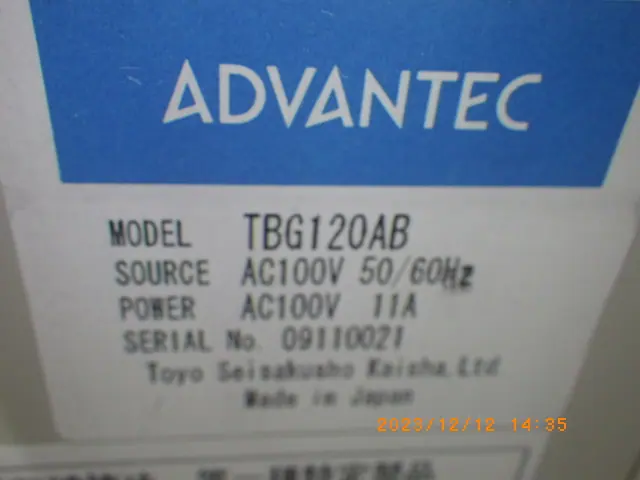 アドバンテック Advantec TBG120AB 銘板写真(2/2)