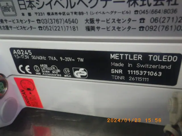メトラートレド AG245 銘板写真(2/2)