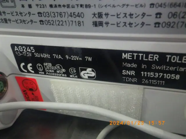 メトラートレド AG245 銘板写真(2/2)