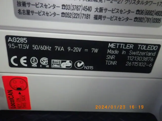 メトラートレド AG285 銘板写真(2/2)