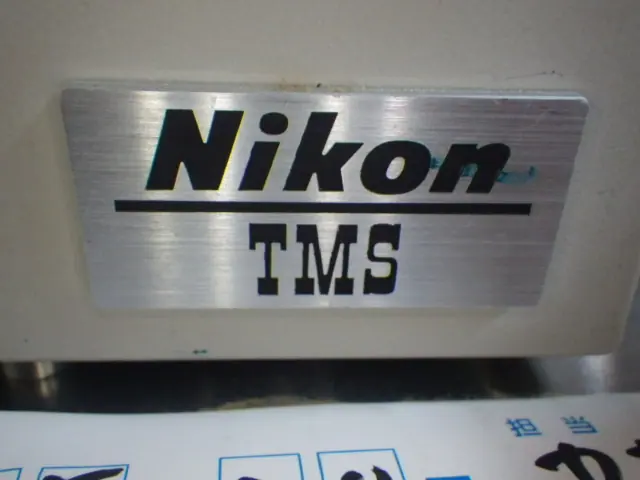 ニコン Nikon MFA10100 銘板写真(2/2)