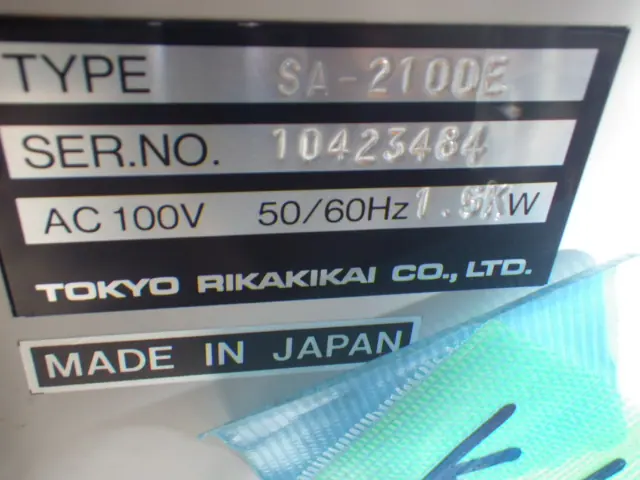 東京理化器械 Eyela SA-2100E 銘板写真(2/2)
