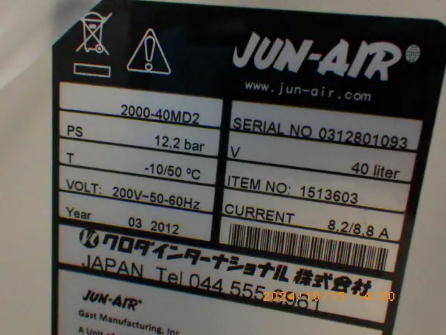 Jun Air コンプレッサー 銘板写真(2/2)