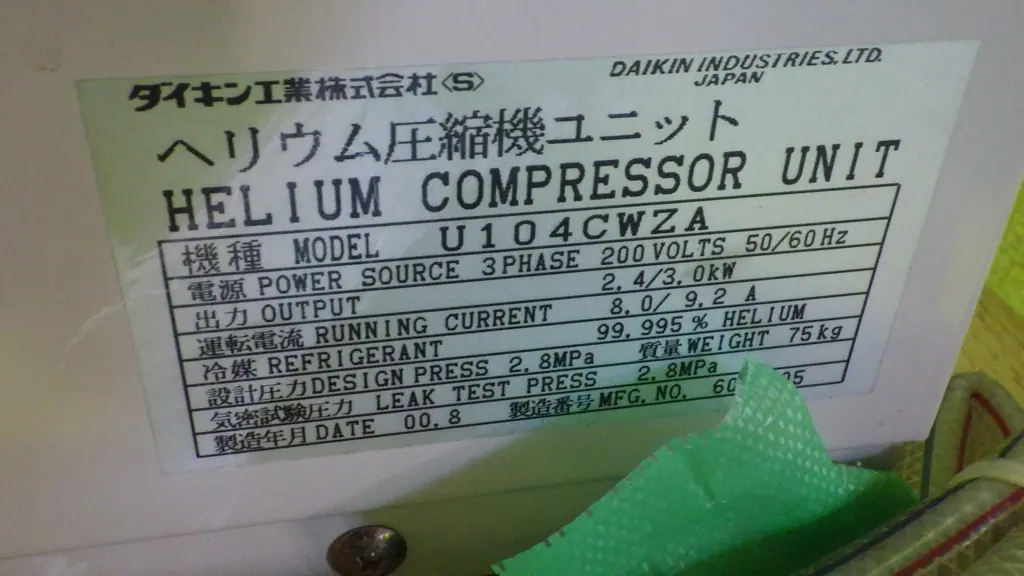 ダイキン工業 U104CWZA 銘板写真(2/2)