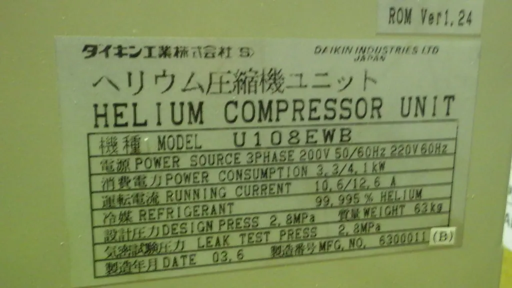 ダイキン工業 U108EWB 銘板写真(2/2)
