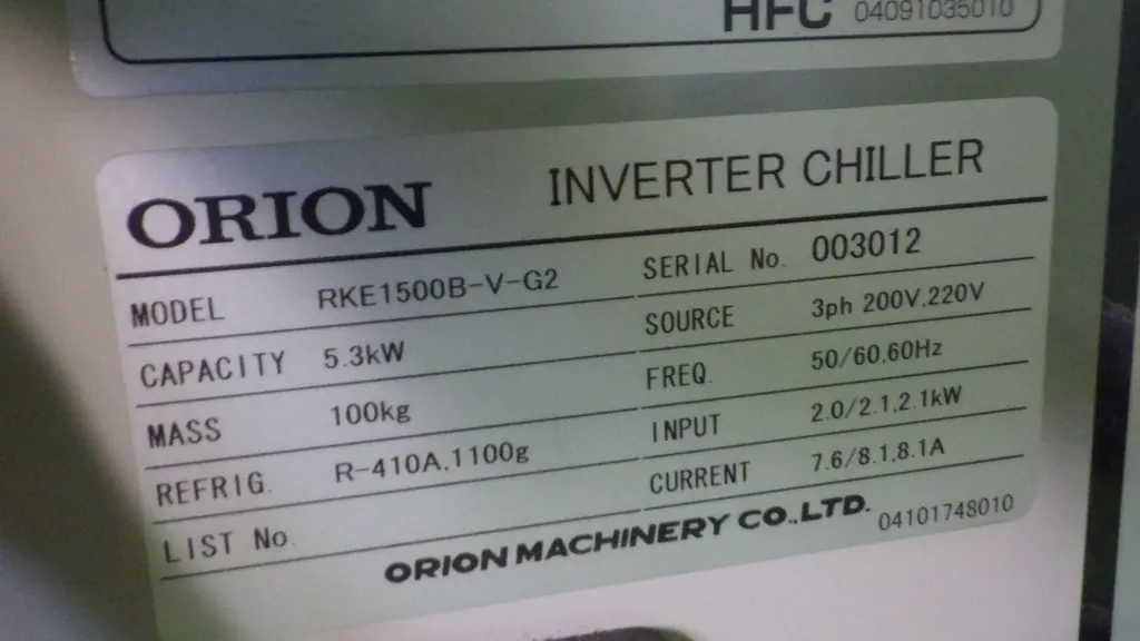オリオン機械 Orion RKE1500B-V-G2 銘板写真(2/2)
