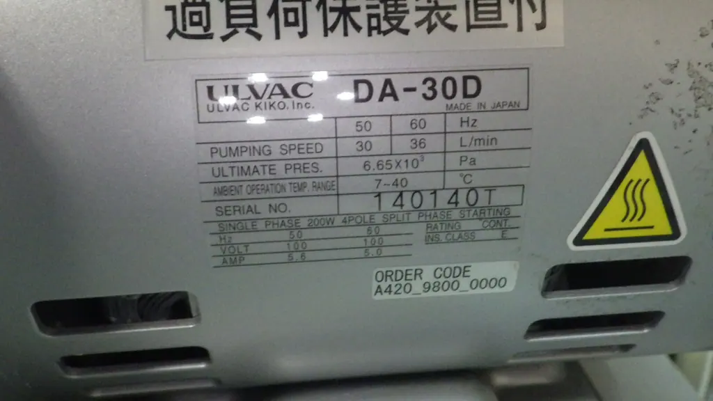 アルバック Ulvac DA-30D 銘板写真(2/2)