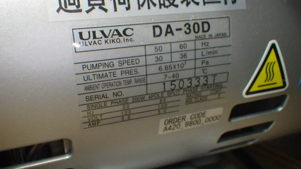 アルバック Ulvac DA-30D 銘板写真(2/2)