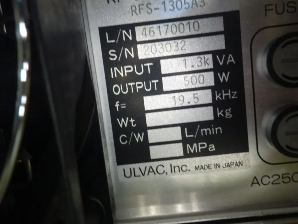 アルバック Ulvac RFS-1305A3 銘板写真(2/2)