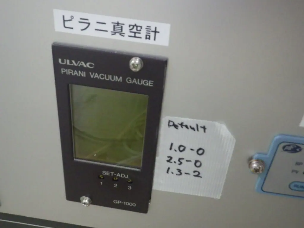 アルバック（Ulvac） GP-1000（ピラニ・TC）の当社取扱品