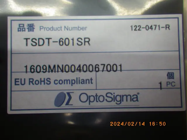 シグマ光機 TSDT‑601SR 銘板写真(2/2)