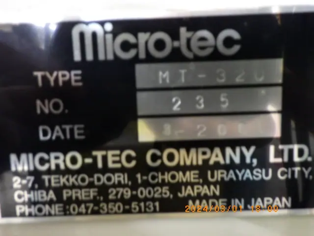 マイクロテック MT-320 銘板写真(2/2)