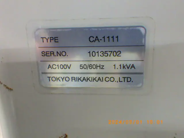 東京理化器械 Eyela CA-1111 銘板写真(2/2)